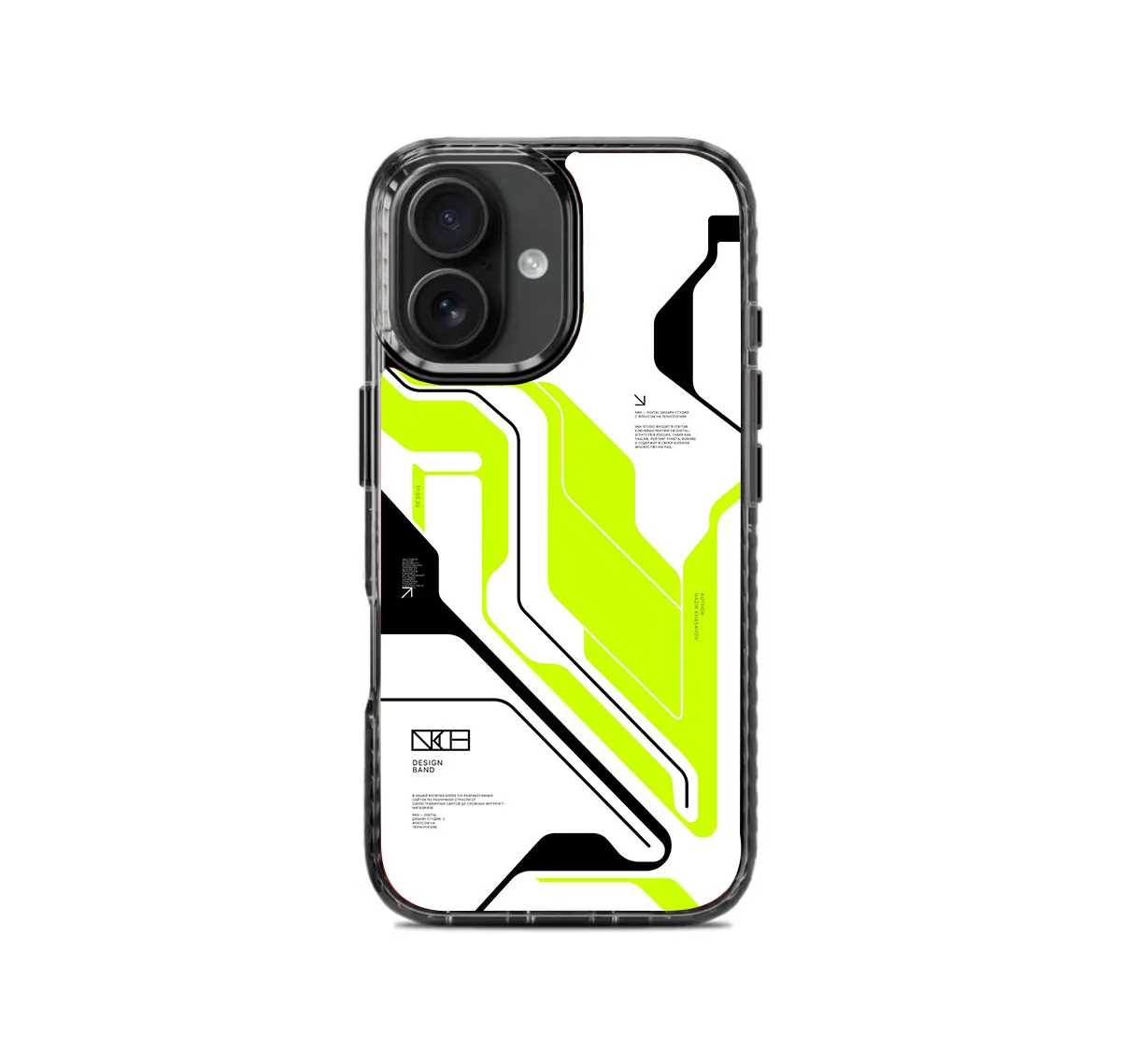 Cyber Circuit Neon Stride 2.0 Phone Case Cover